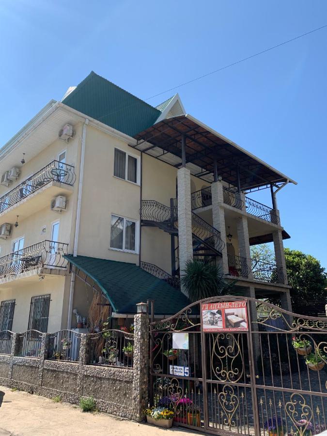 Guest House Aphyn Leto Gagra Exterior foto